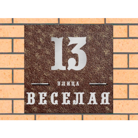 Квадратная рельефная литая табличка на дом купить в Железногорске-Илимском артикул ЛТ013 коричневая с патиной